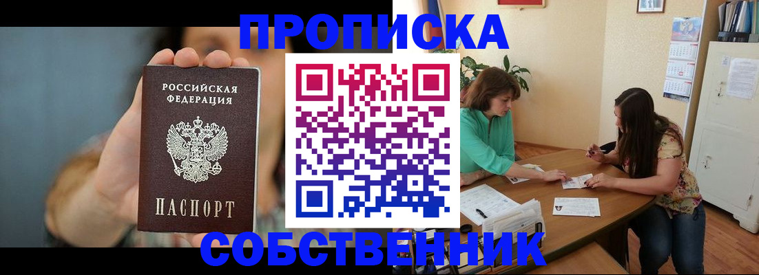 регистрация для школы в Семилуках